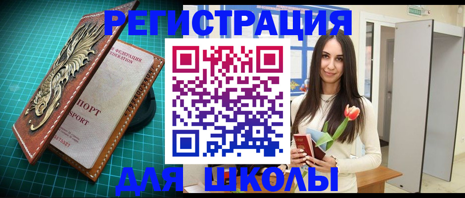 временная регистрация 2025 в Зеленодольске