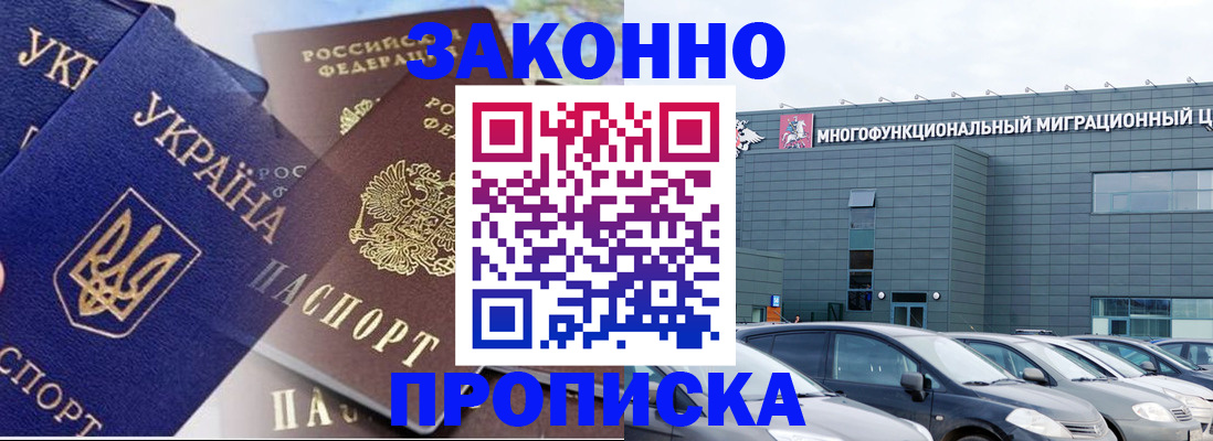 найти адрес прописки в Зеленодольске